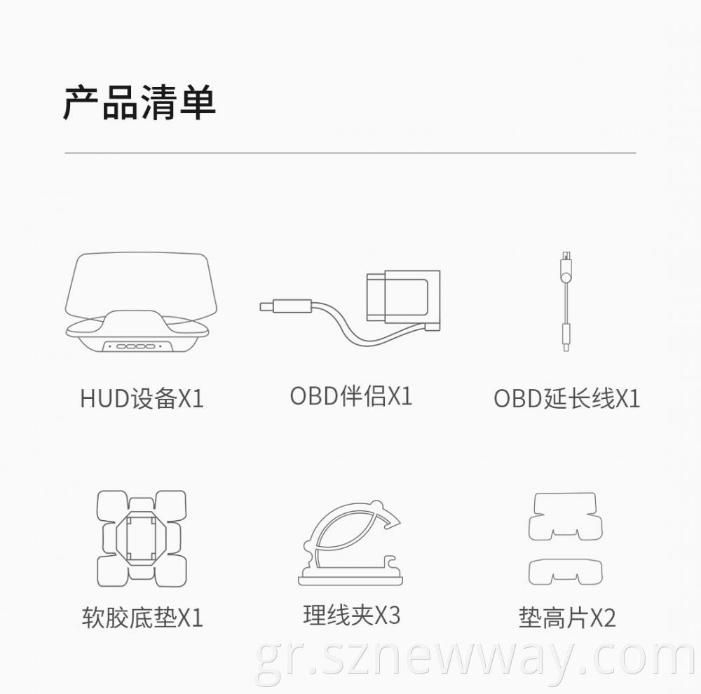 Carrobot Navigation Bluetooth